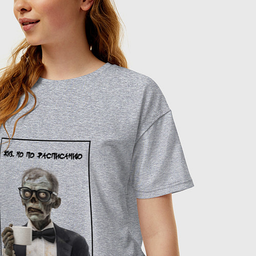 Женская футболка оверсайз Жив, но по расписанию - зомби джентельмен / Меланж – фото 3