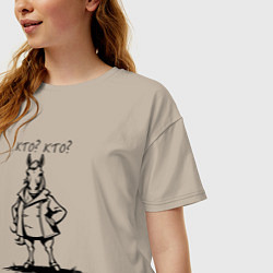 Футболка оверсайз женская Кто - конь в пальто мем, цвет: миндальный — фото 2