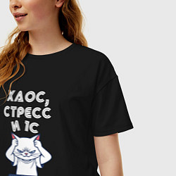 Футболка оверсайз женская Белый кот - хаос стресс и 1с, цвет: черный — фото 2