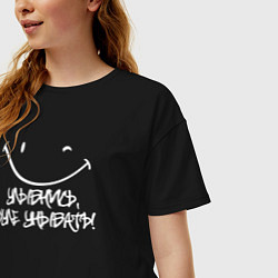 Футболка оверсайз женская Улыбнись - зачем унывать, цвет: черный — фото 2
