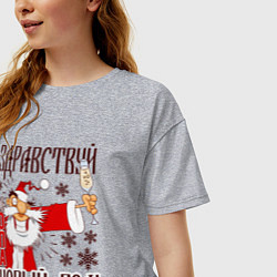 Футболка оверсайз женская Здравствуй, Новый год, цвет: меланж — фото 2