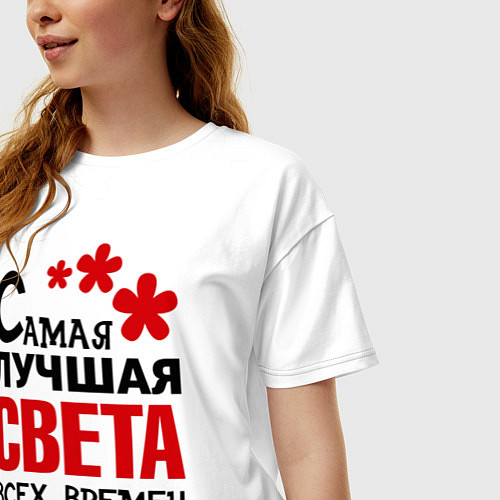 Женская футболка оверсайз Самая лучшая Света / Белый – фото 3