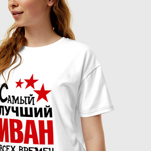 Женская футболка оверсайз Самый лучший Иван / Белый – фото 3