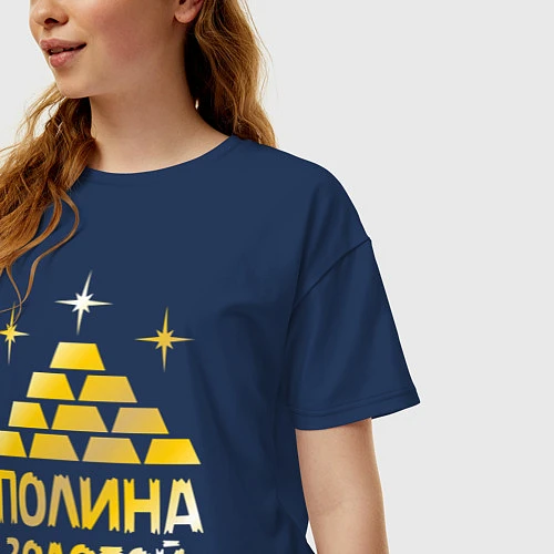 Женская футболка оверсайз Полина - золотой человек (gold) / Тёмно-синий – фото 3
