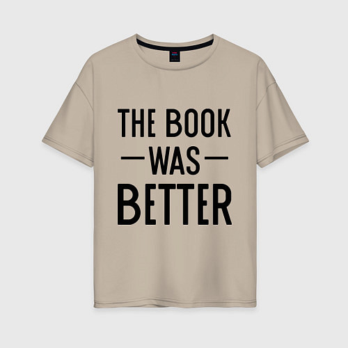 Женская футболка оверсайз Книга была лучше / Миндальный – фото 1