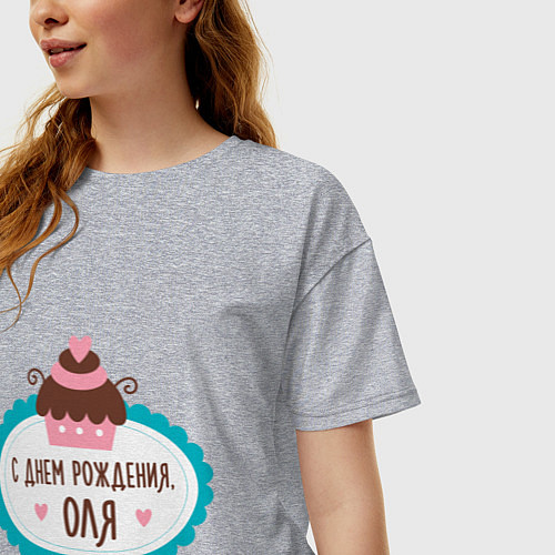 Женская футболка оверсайз С днем рождения, Оля / Меланж – фото 3