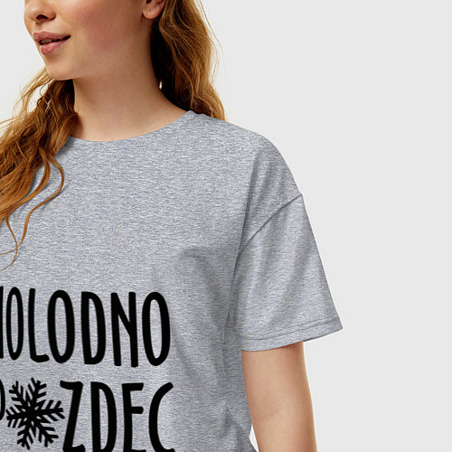 Женская футболка оверсайз Holodno / Меланж – фото 3