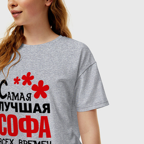 Женская футболка оверсайз Самая лучшая Софа / Меланж – фото 3