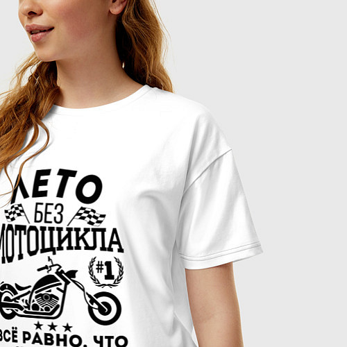 Женская футболка оверсайз Лето без мотоцикла / Белый – фото 3