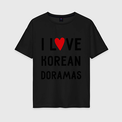 Женская футболка оверсайз Я люблю корейские дорамы / Черный – фото 1