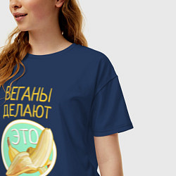 Футболка оверсайз женская Веганы делают это лучше!, цвет: тёмно-синий — фото 2