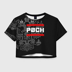 Женский топ РВСН: герб РФ