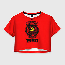 Женский топ Сделано в СССР 1950