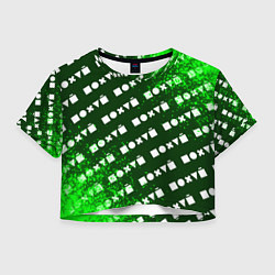 Женский топ БЕЗРАЗЛИЧИЕ - Спрей Паттерн