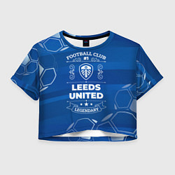 Футболка 3D укороченная женская Leeds United Football Club Number 1, цвет: 3D-принт