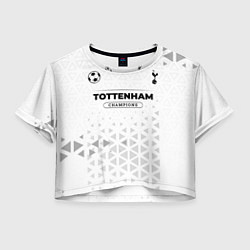 Футболка 3D укороченная женская Tottenham Champions Униформа, цвет: 3D-принт