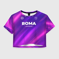 Футболка 3D укороченная женская Roma Legendary Sport Grunge, цвет: 3D-принт