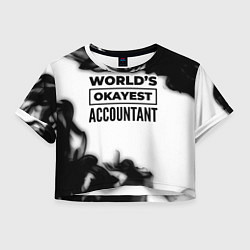 Футболка 3D укороченная женская Worlds okayest accountant - white, цвет: 3D-принт