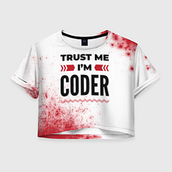 Футболка 3D укороченная женская Trust me Im coder white, цвет: 3D-принт
