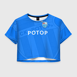 Футболка 3D укороченная женская ФК Ротор - Волгоград - Большой логотип, цвет: 3D-принт