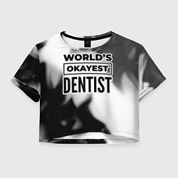 Футболка 3D укороченная женская Worlds okayest dentist - white, цвет: 3D-принт