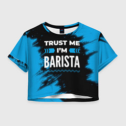 Футболка 3D укороченная женская Trust me Im barista dark, цвет: 3D-принт