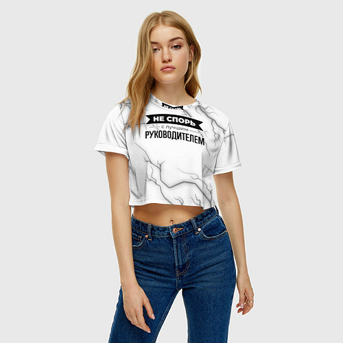 Женский топ Не спорь с лучшим руководителем - на светлом фоне / 3D-принт – фото 3