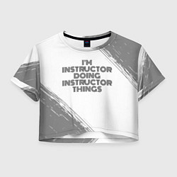 Женский топ Im doing instructor things: на светлом