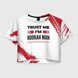 Футболка 3D укороченная женская Trust me Im hookah man white, цвет: 3D-принт