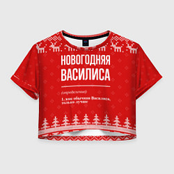 Женский топ Новогодняя Василиса: свитер с оленями
