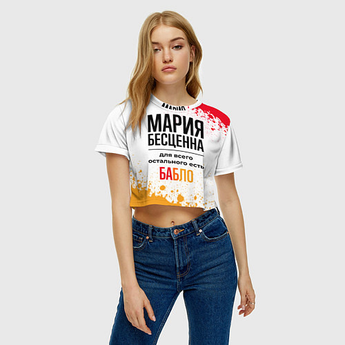 Женский топ Мария бесценна, а для всего остального есть бабло / 3D-принт – фото 3