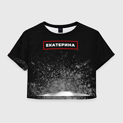 Футболка 3D укороченная женская Екатерина - в красной рамке на темном, цвет: 3D-принт