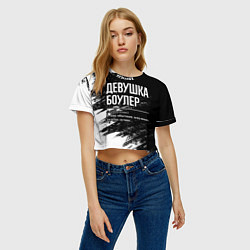 Футболка 3D укороченная женская Девушка боулер - определение на темном фоне, цвет: 3D-принт — фото 2