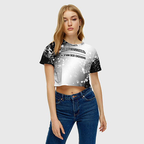 Женский топ Предприниматель и этим все сказано: на светлом / 3D-принт – фото 3