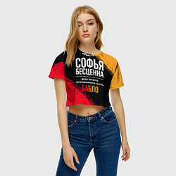Футболка 3D укороченная женская Софья бесценна, а для всего остального есть деньги, цвет: 3D-принт — фото 2