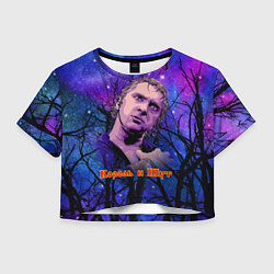 Футболка 3D укороченная женская Король и шут Михаил Горшок, цвет: 3D-принт