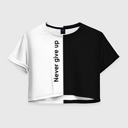 Футболка 3D укороченная женская Never give up мотивация, цвет: 3D-принт