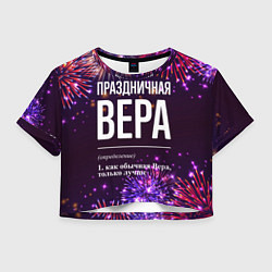 Женский топ Праздничная Вера: фейерверк