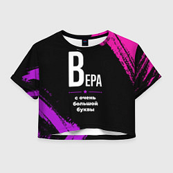 Футболка 3D укороченная женская Вера: с очень большой буквы, цвет: 3D-принт