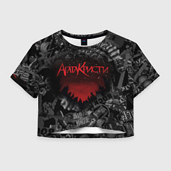 Женский топ Агата Кристи рок группа