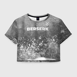 Футболка 3D укороченная женская Berserk - grey gradient посередине, цвет: 3D-принт