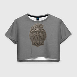 Футболка 3D укороченная женская Гвардия ВДВ стиль медали, цвет: 3D-принт