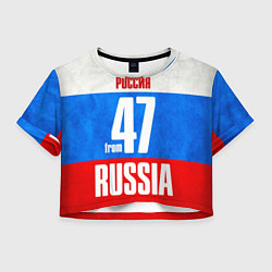 Футболка 3D укороченная женская Russia: from 47, цвет: 3D-принт