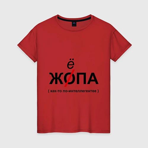 Женская футболка Жёпа / Красный – фото 1