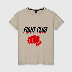 Футболка хлопковая женская Fight Club, цвет: миндальный