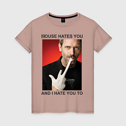 Футболка хлопковая женская House Hates You, цвет: пыльно-розовый