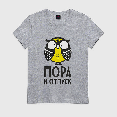Женская футболка Сова: пора в отпуск! / Меланж – фото 1