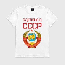 Футболка хлопковая женская Сделано в СССР, цвет: белый