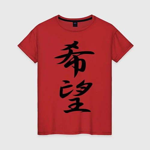 Женская футболка Надежда иероглиф / Красный – фото 1