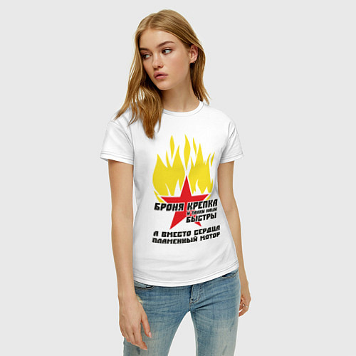 Женская футболка Вместо сердца пламенный мотор / Белый – фото 3